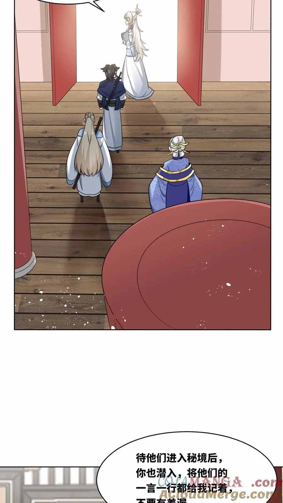 第178话12