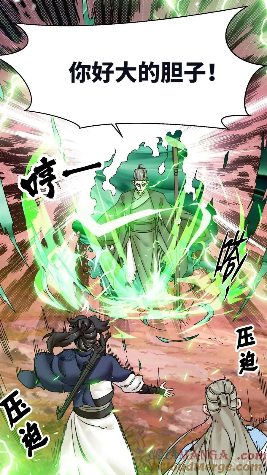 第194话42