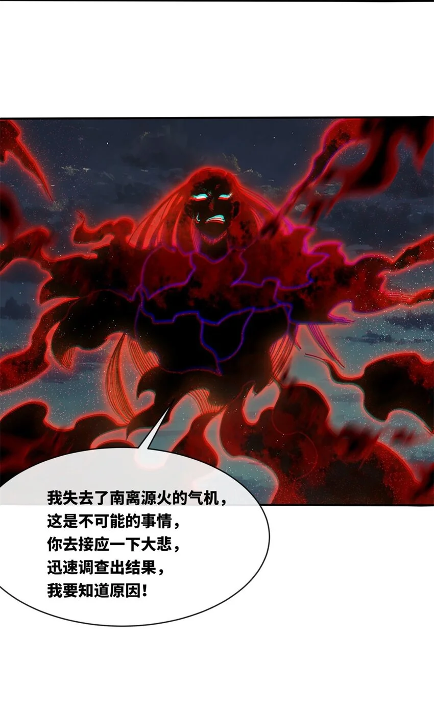 141 气机消失20
