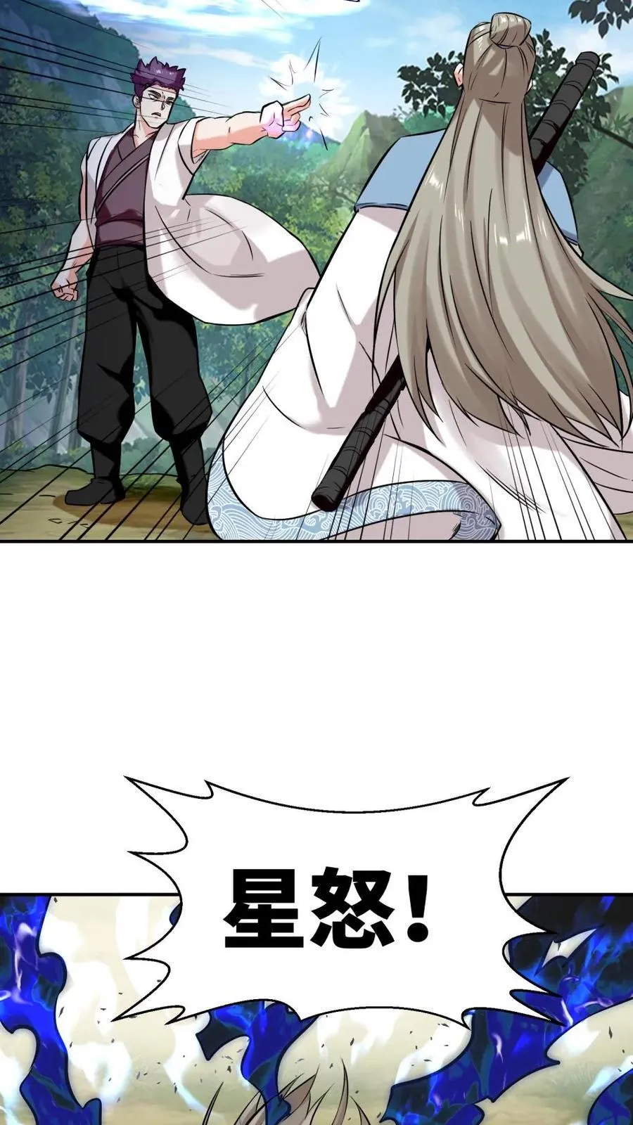 第179话4