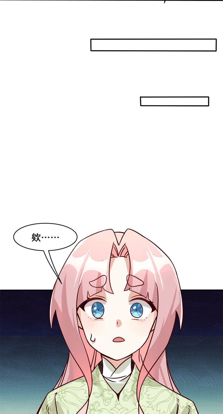 第89话我想吃了它11