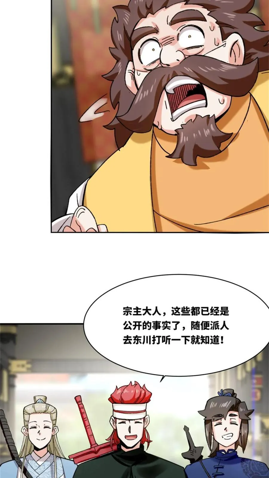 第187话26