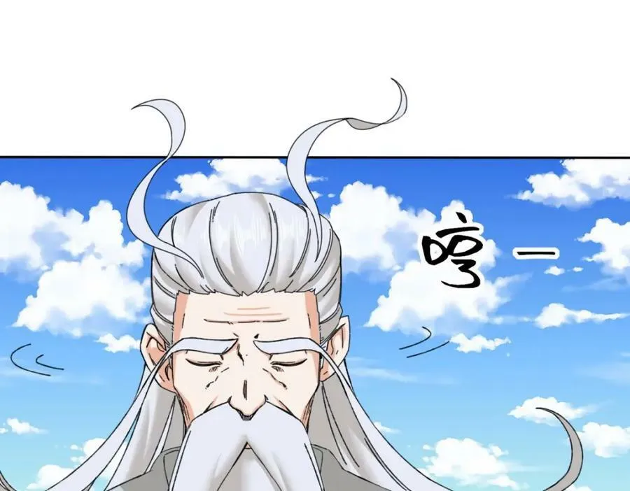 第107话十三爷31