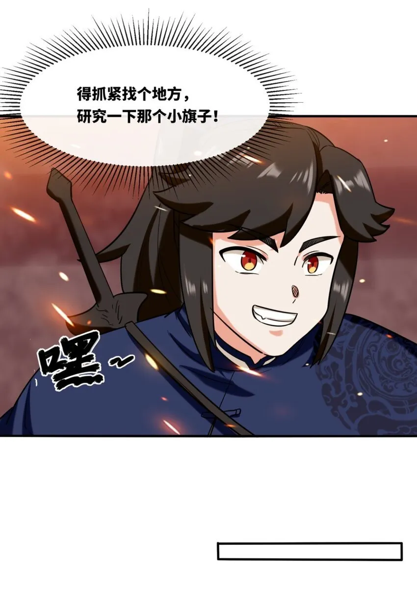 135 吃…吃掉了22