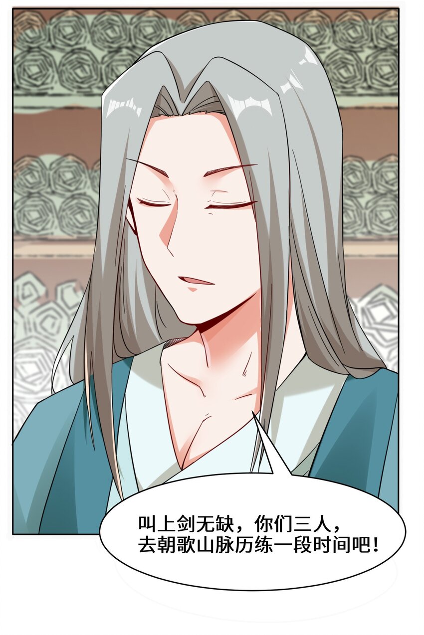 29-三生花16