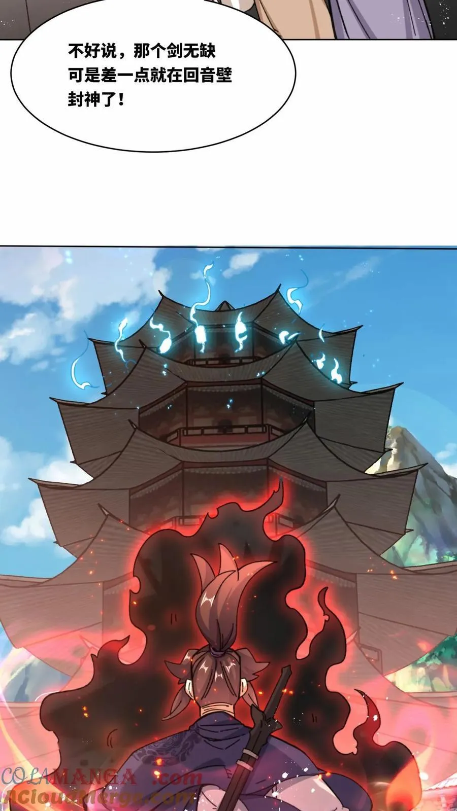 第181话28