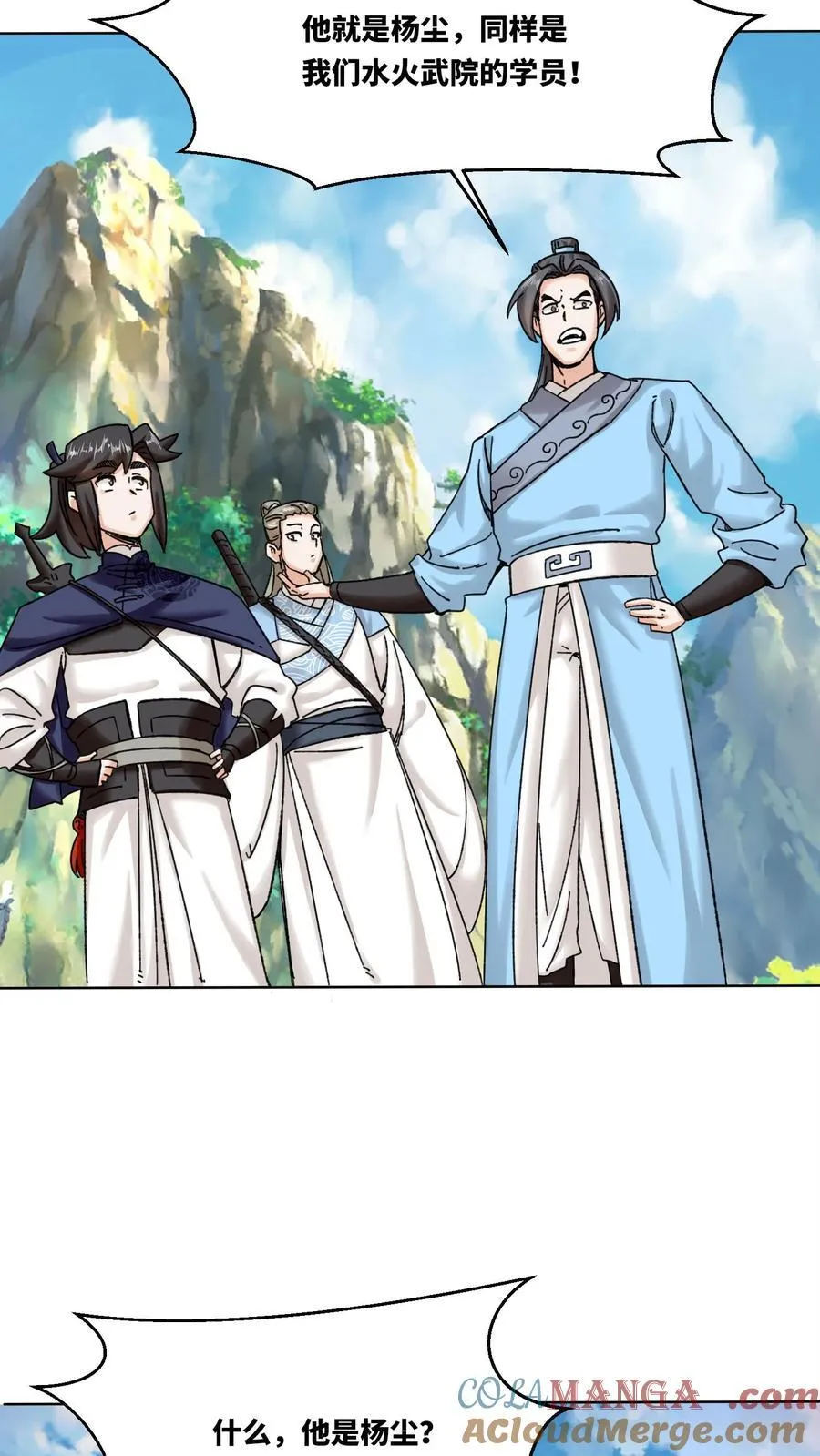 第189话22