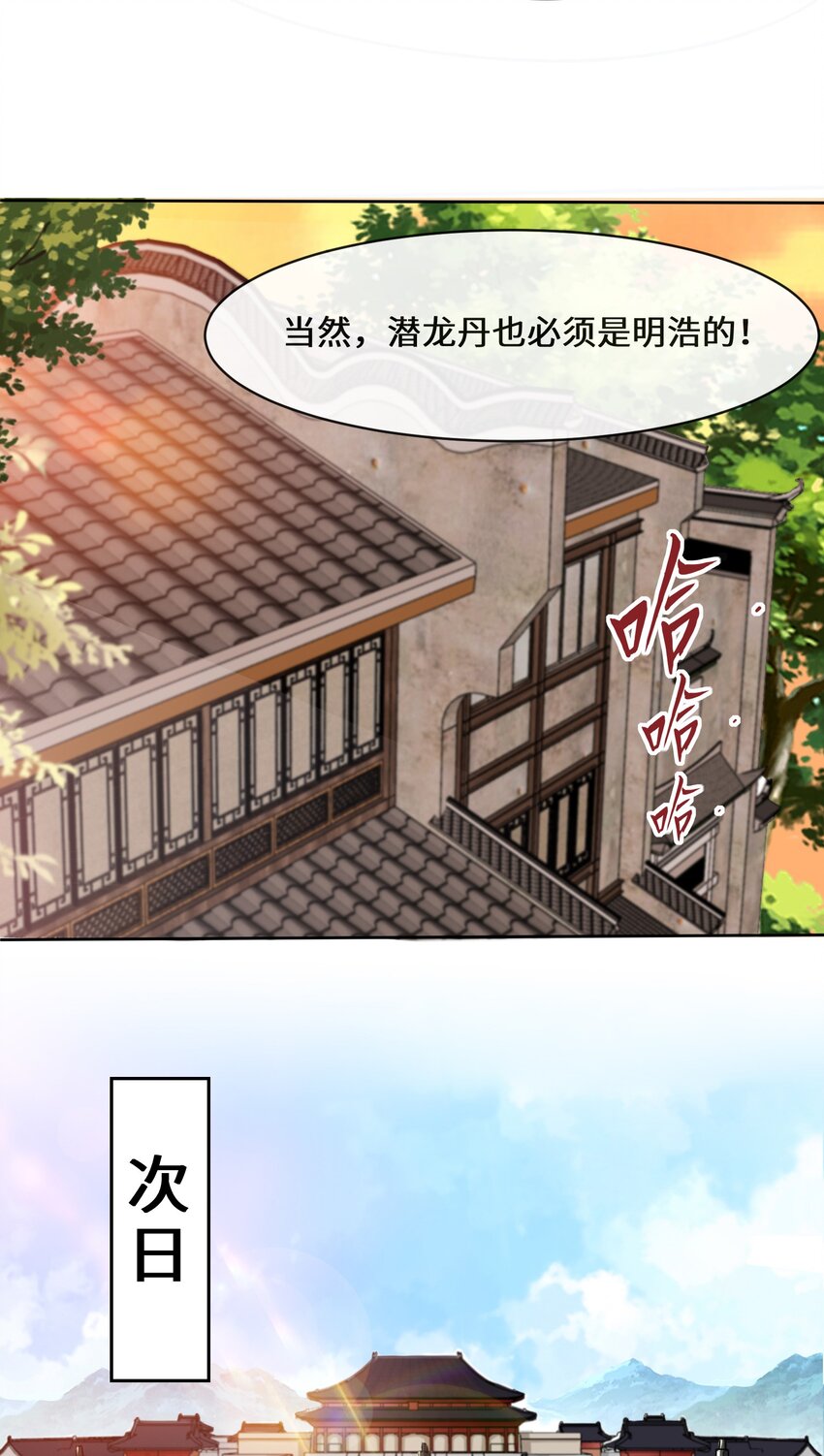 14-走后门18