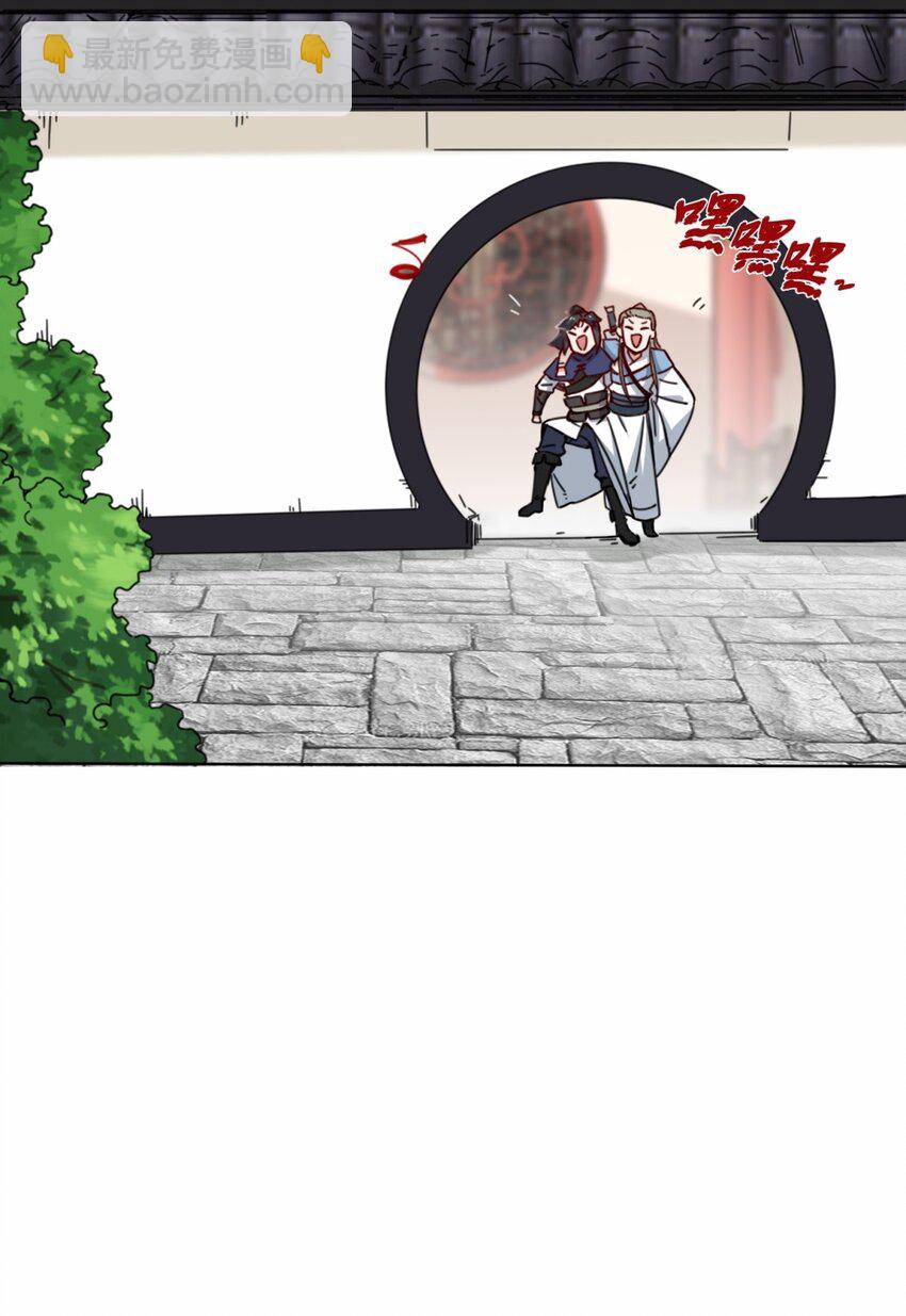 55-站稳北院20