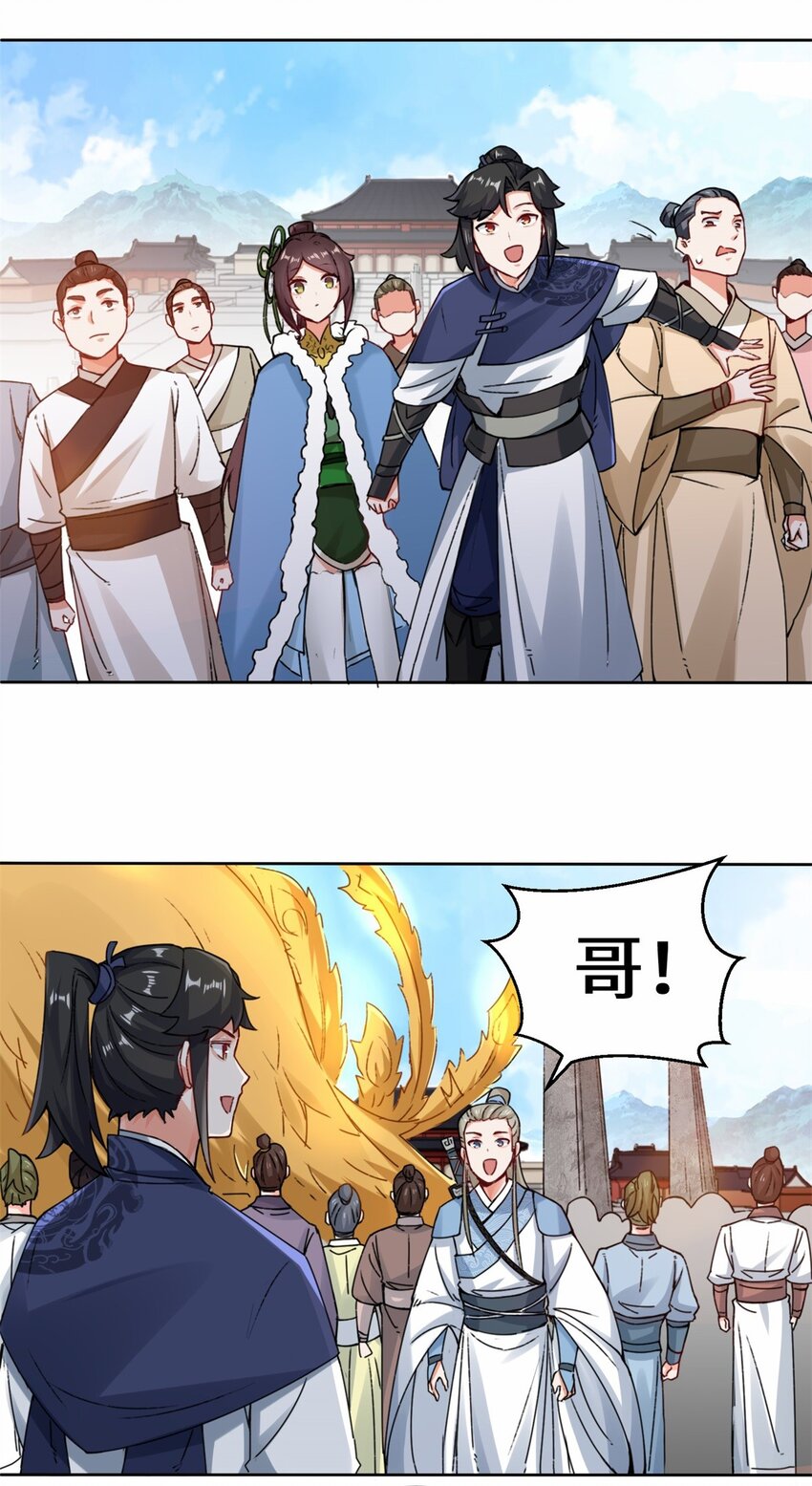 22-交流赛开始12