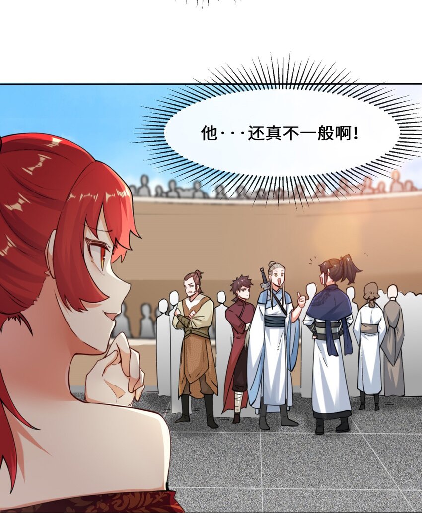 14-走后门3