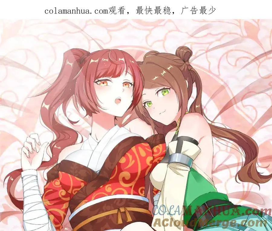 延更通知-4