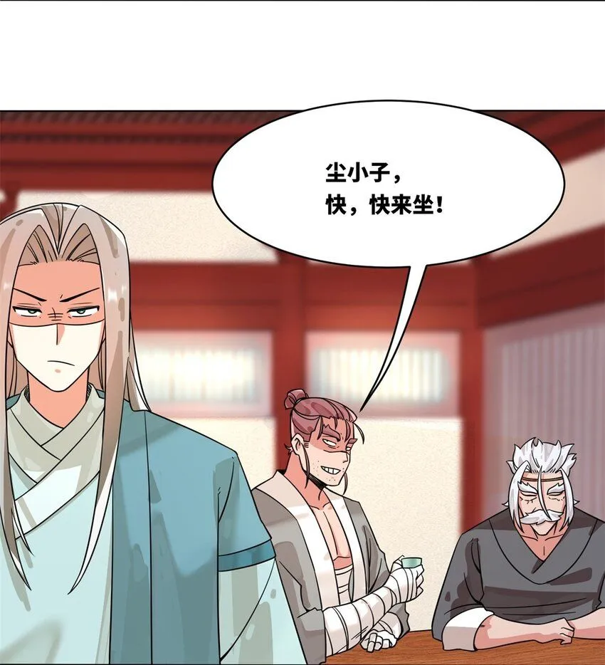 第130话劳务费结一结6