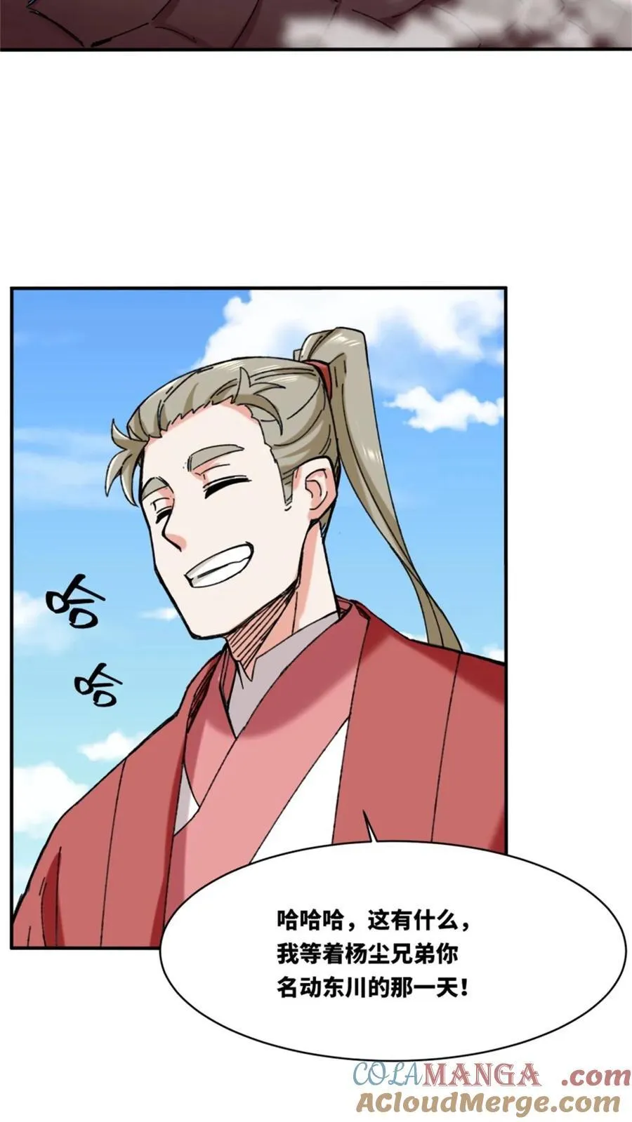 第187话9