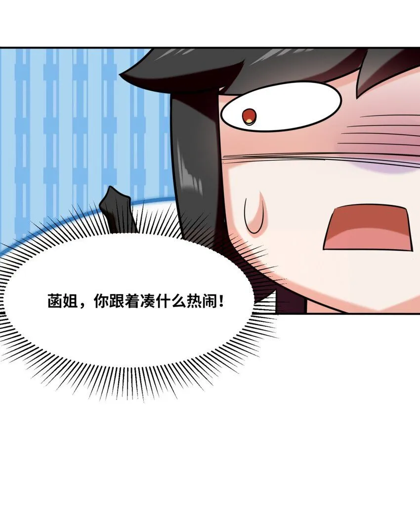 第120话东皇映秀8