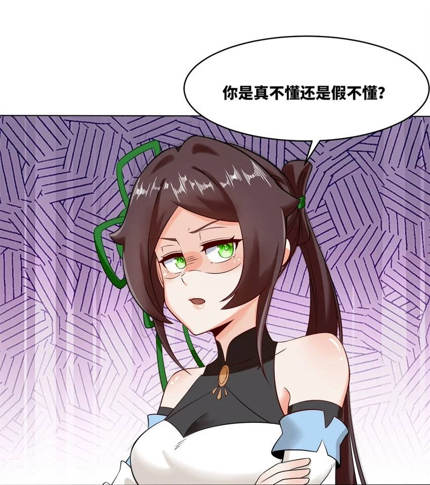 138 显化武种18