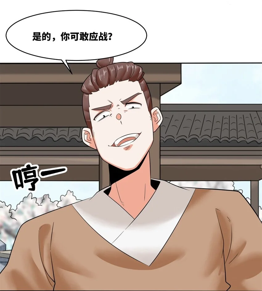 147 武意魂光7