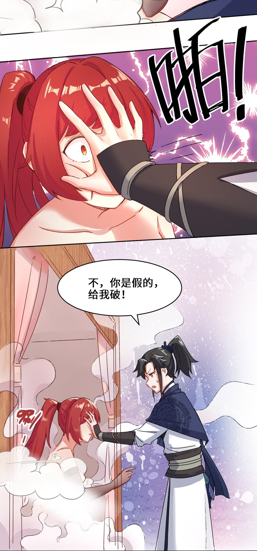 15-炼心16
