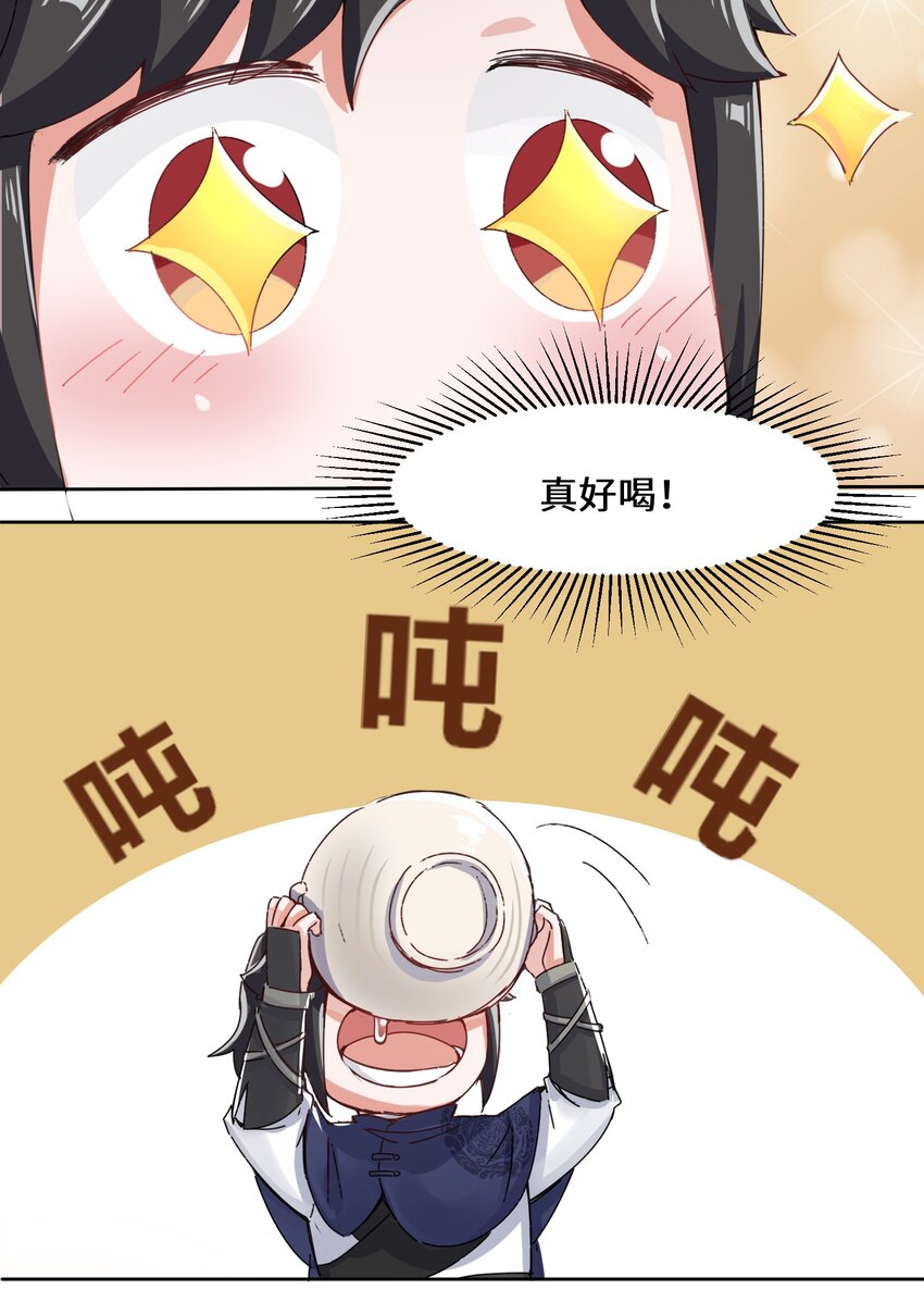 21-刻纹成功14