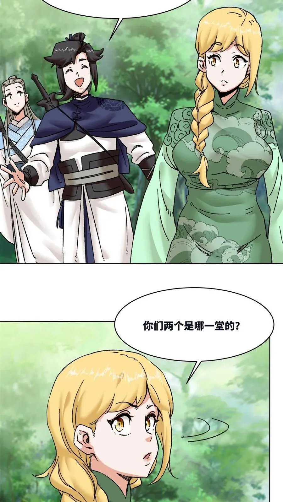 第194话25