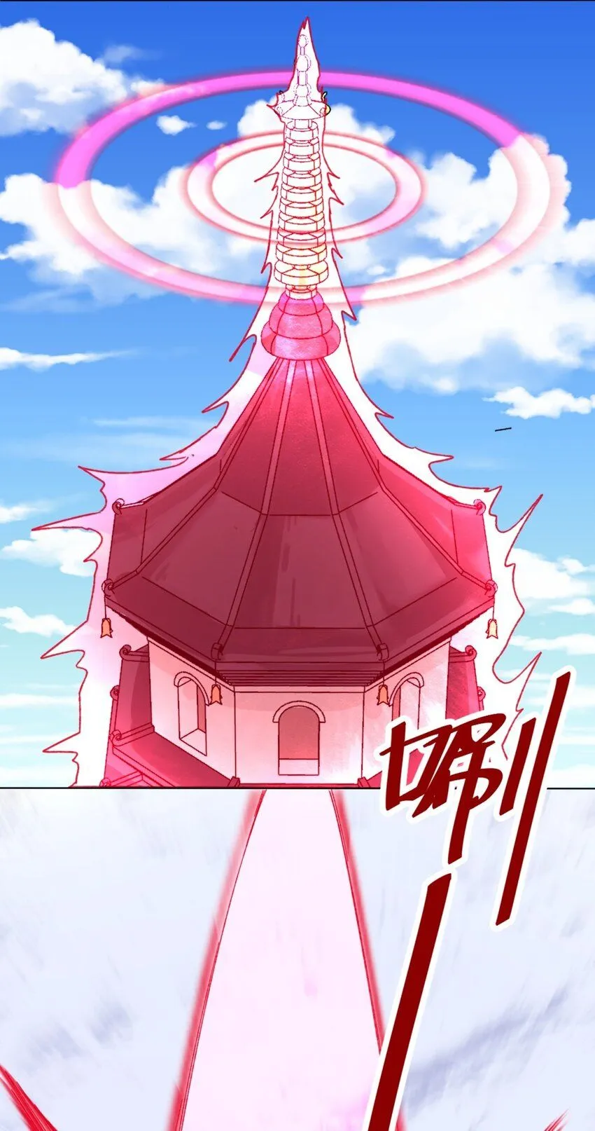 第125话争夺39