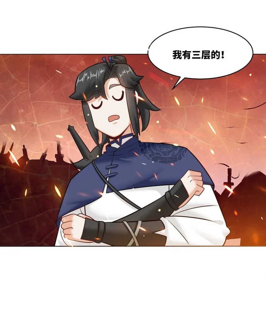 134 全新武意44