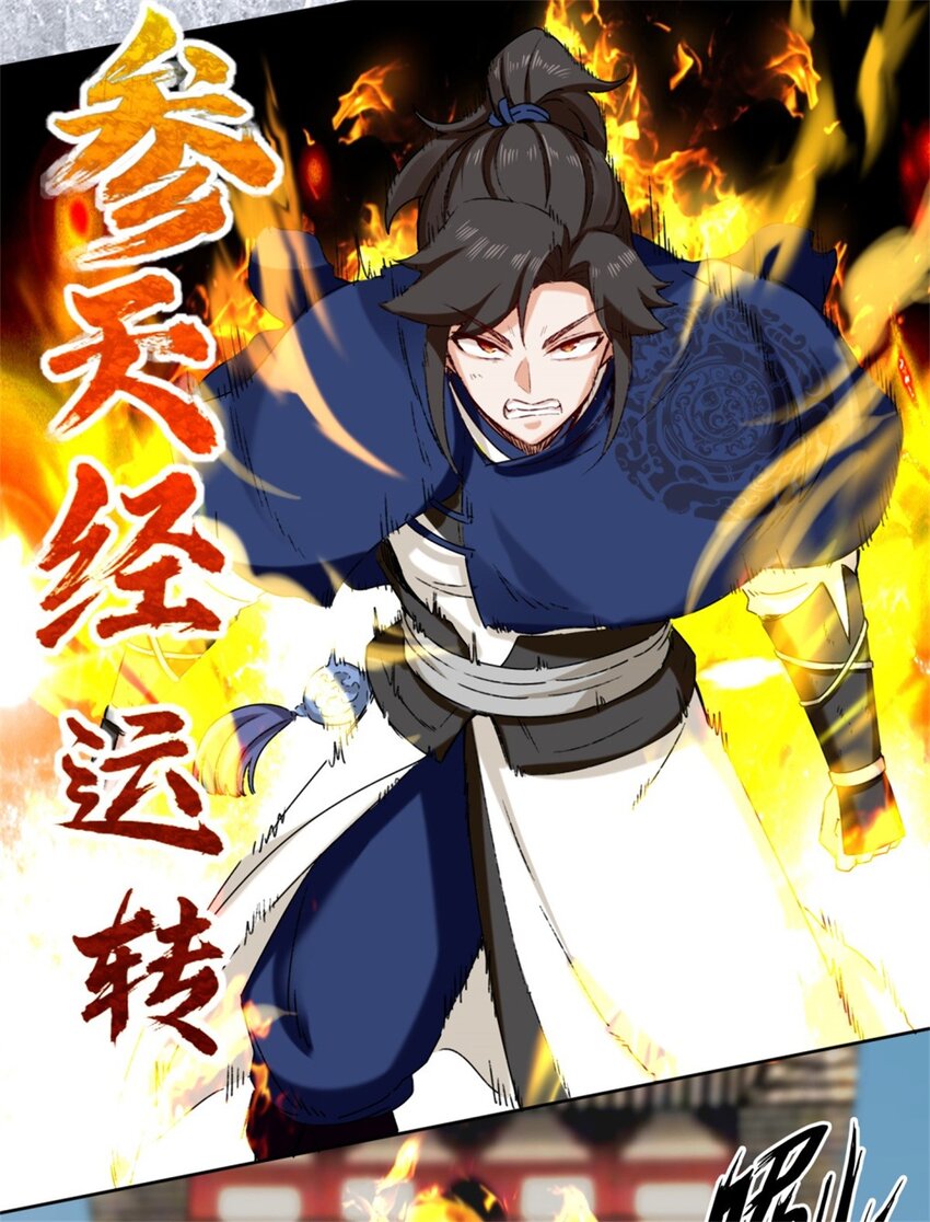 19-黑幕6