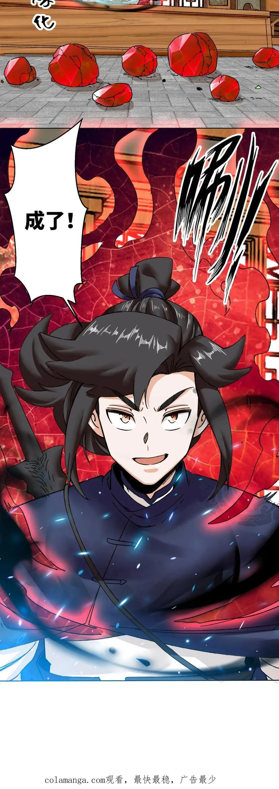 第200话41
