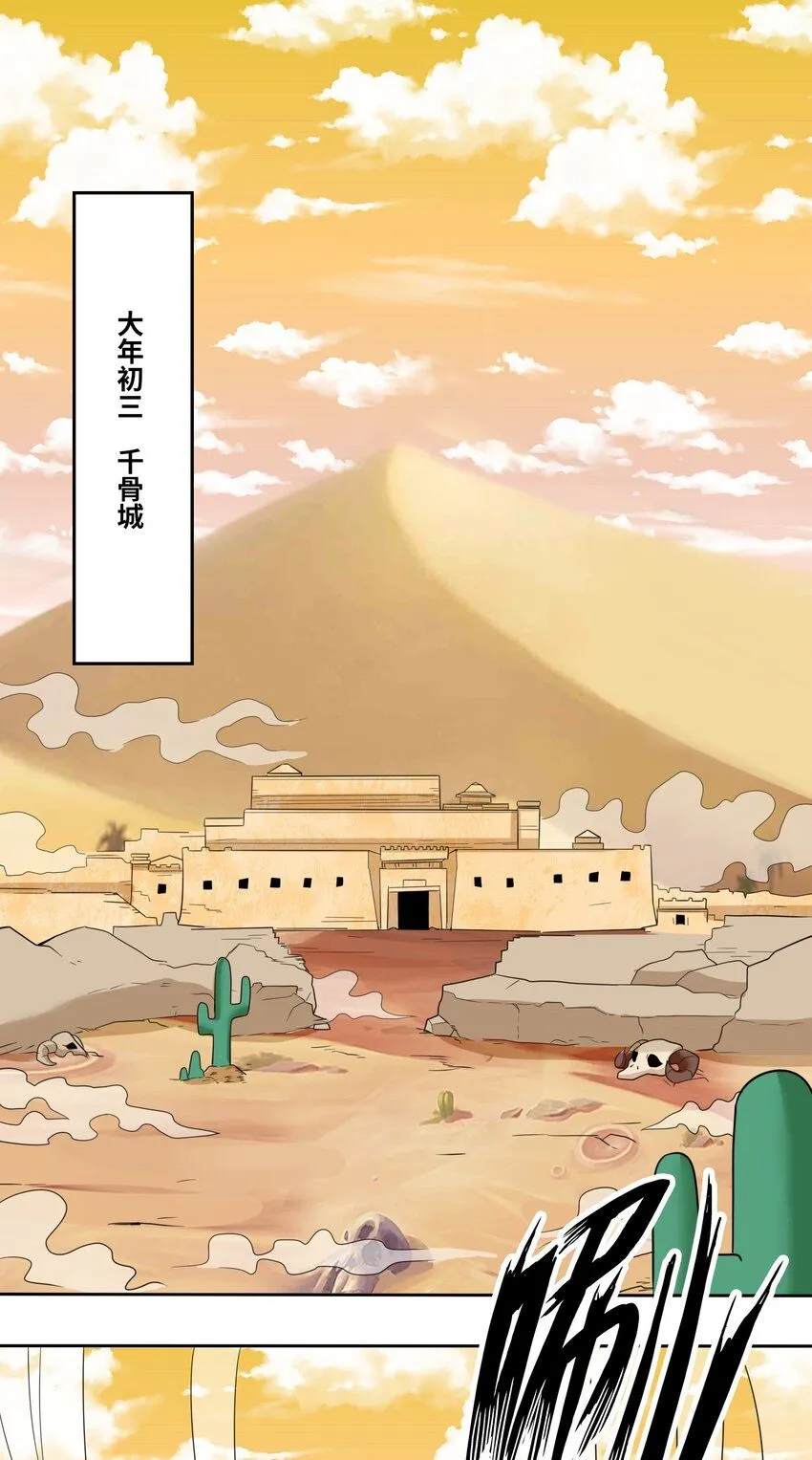 第115话离开天南19