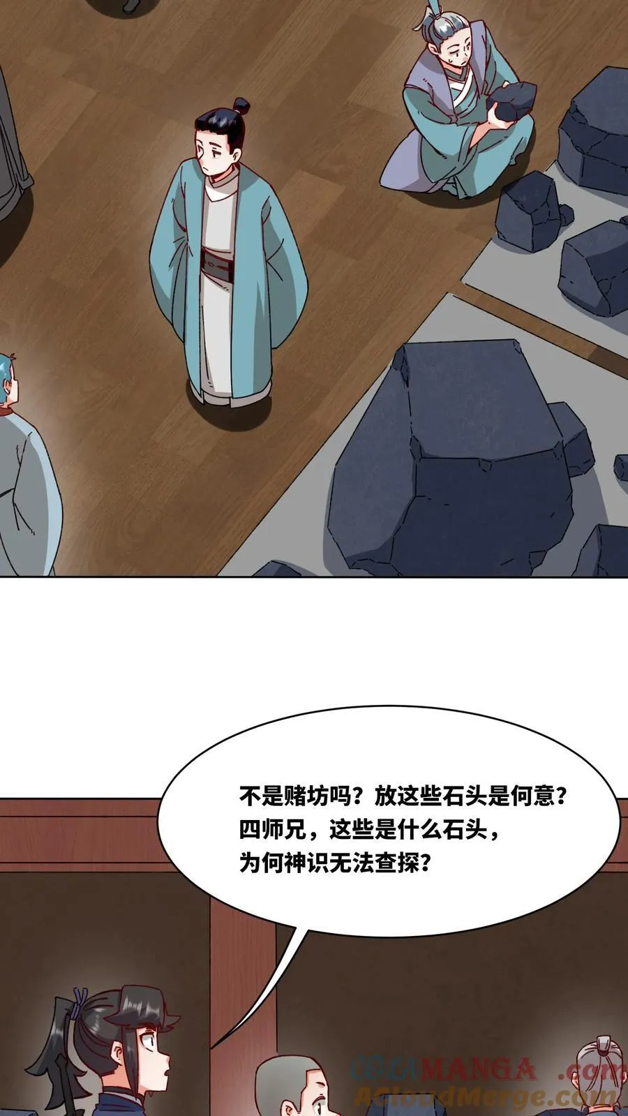 第198话14