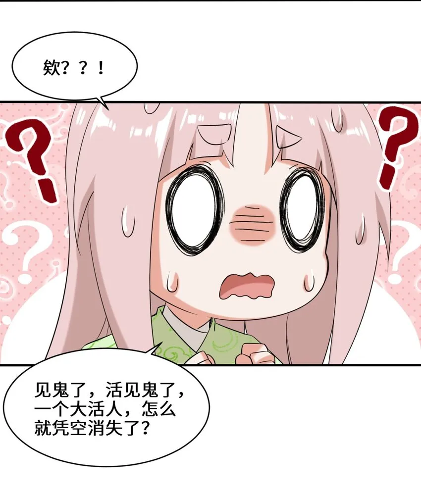 第103话天雷淬体18