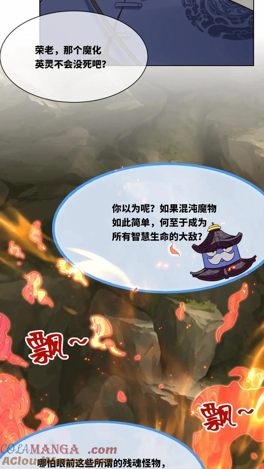 第175话24