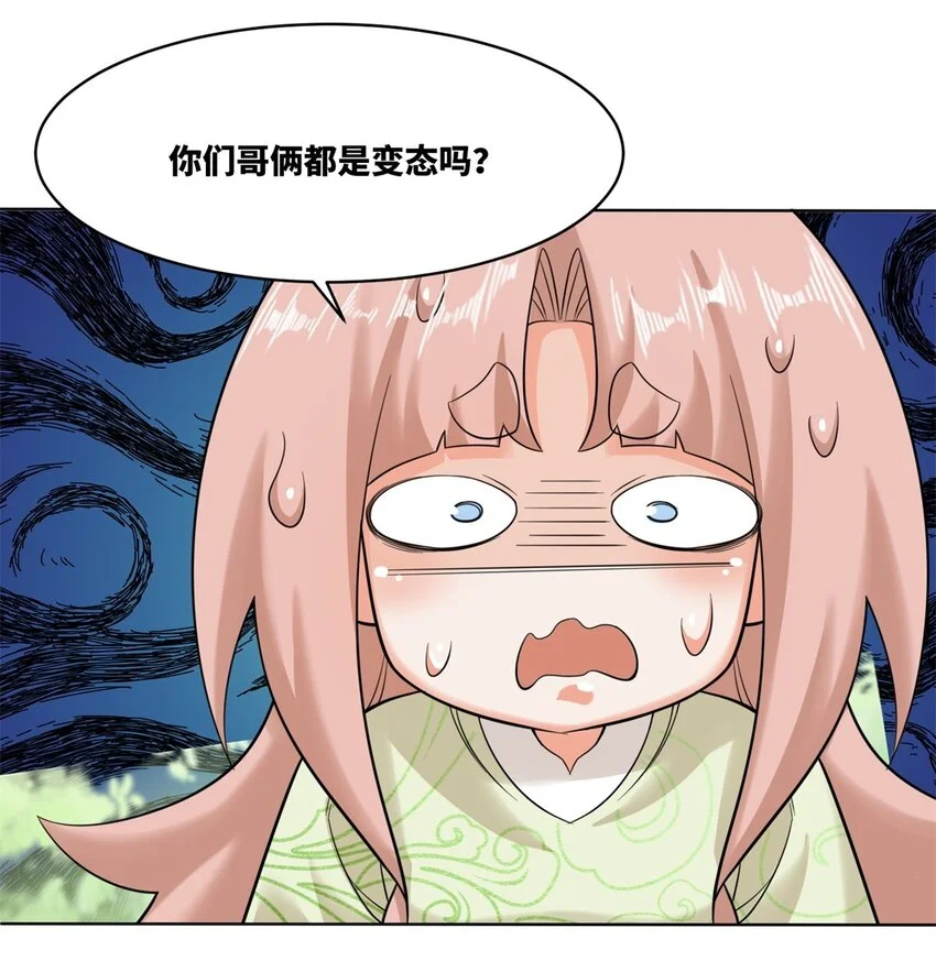 139 大悲大惊9