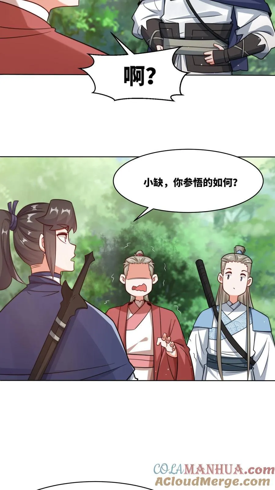 第170话10