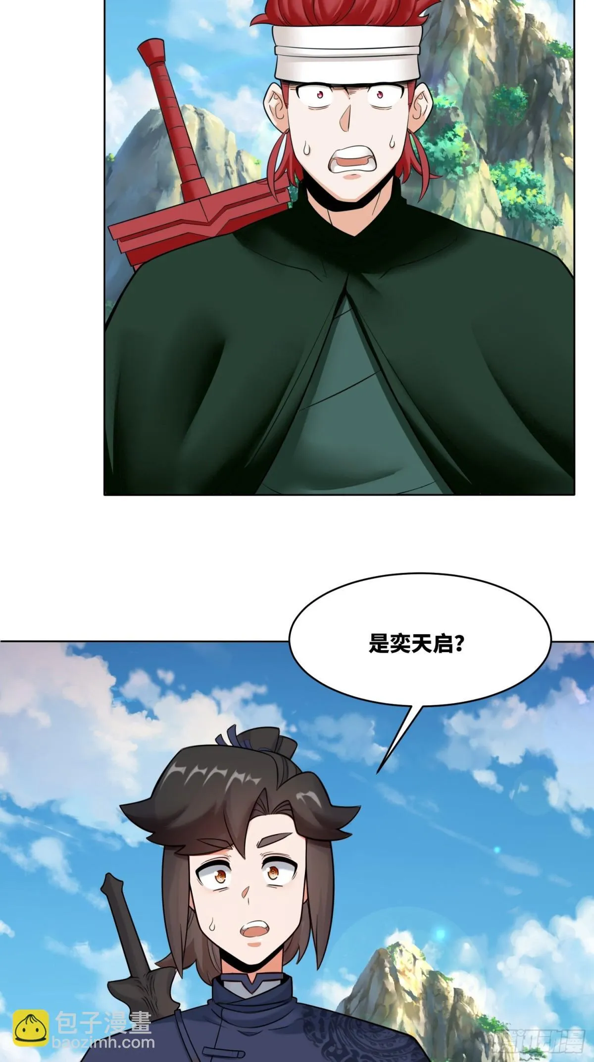 207-修炼神识50