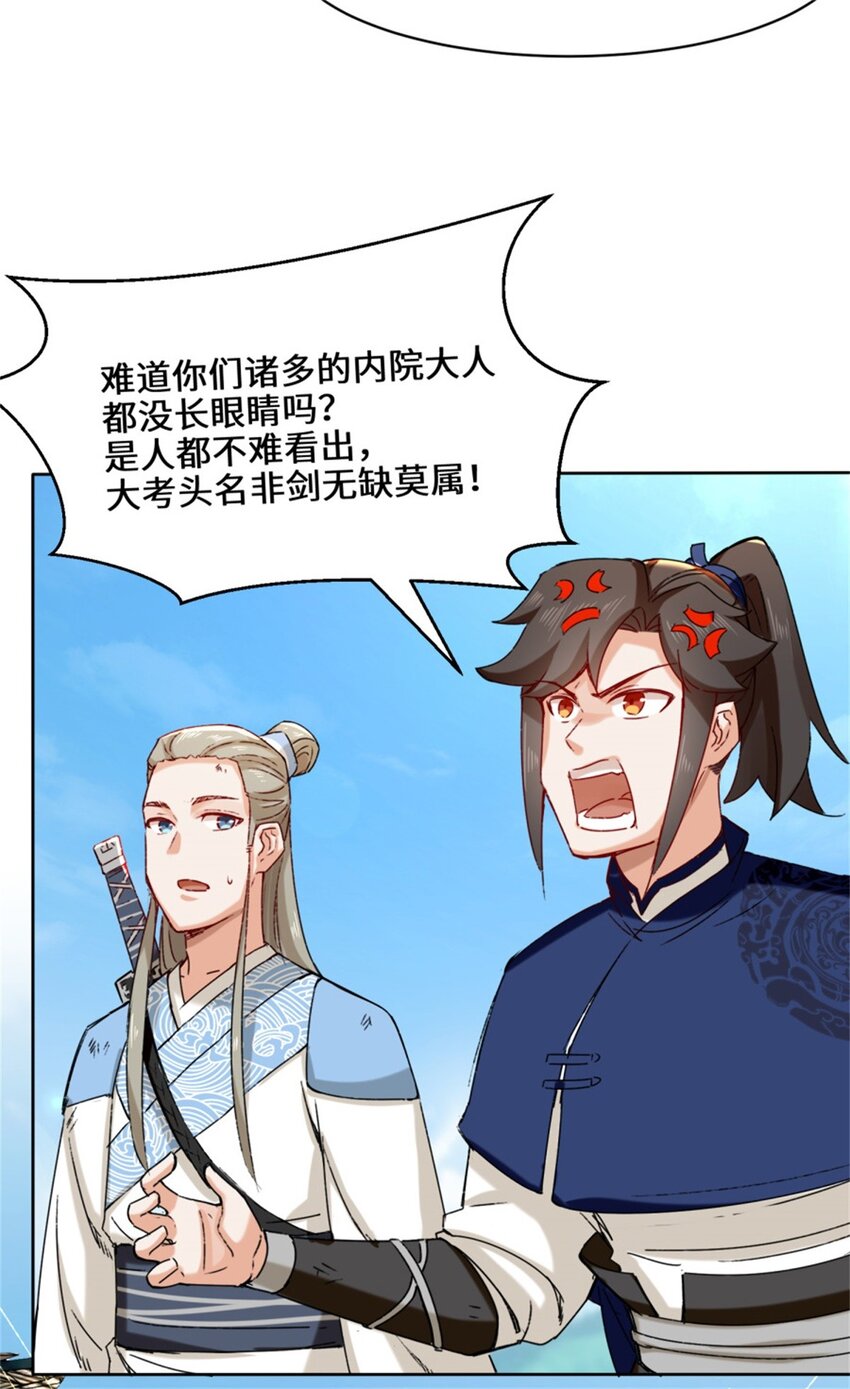 18-古塔考核结束39