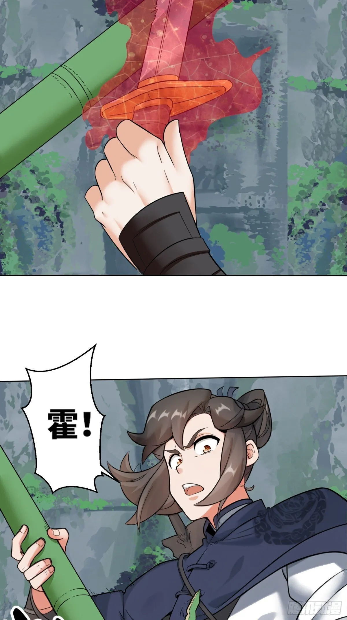 207-修炼神识40