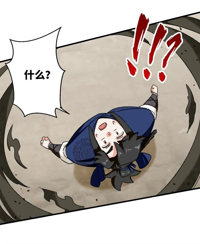 135 吃…吃掉了31