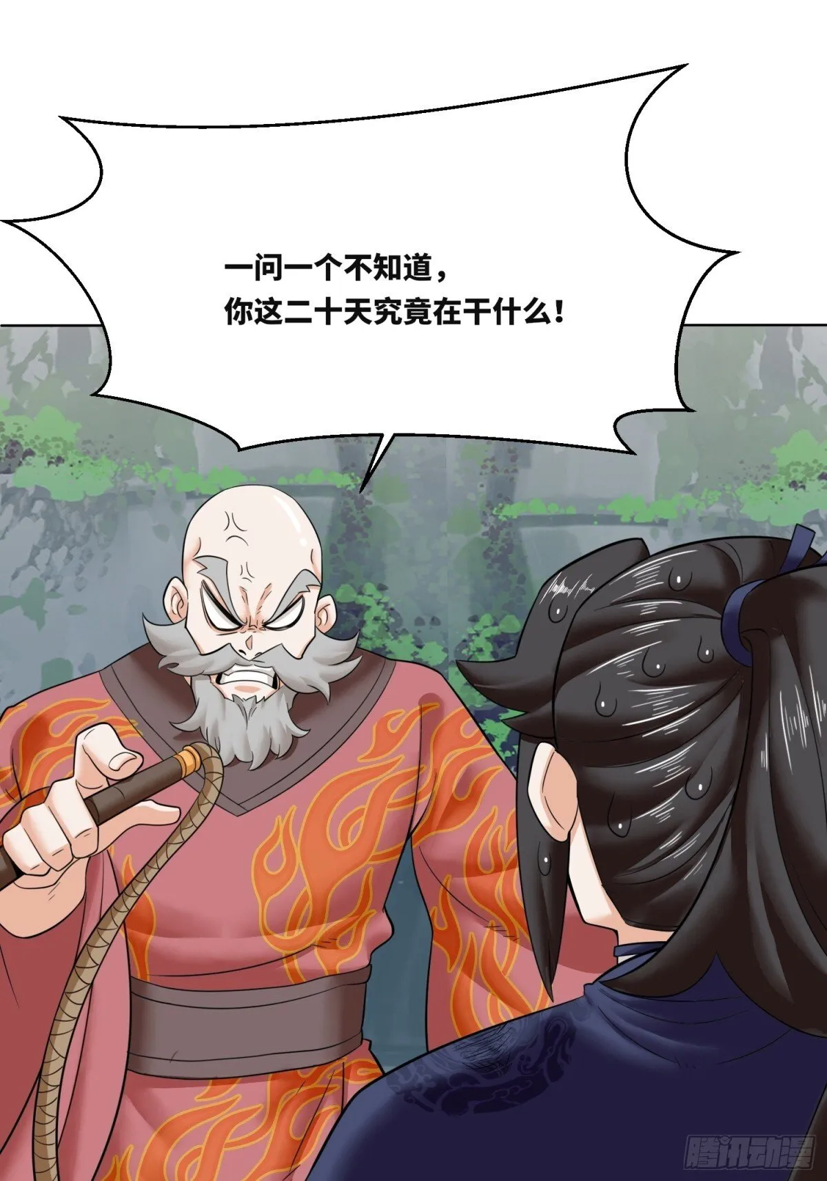 206-不按常理出牌14