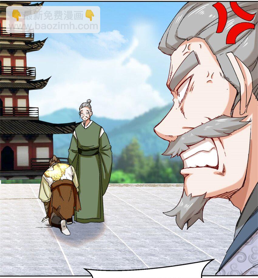 18-古塔考核结束22