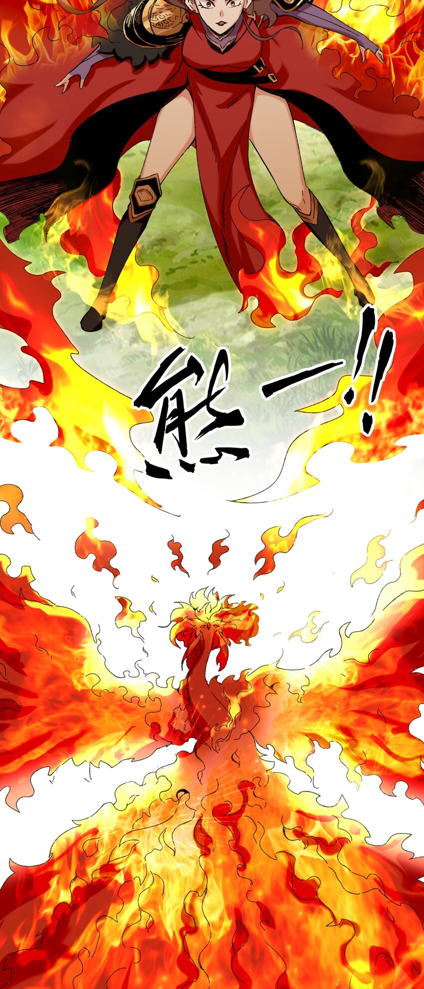 65-鸾凤王族37