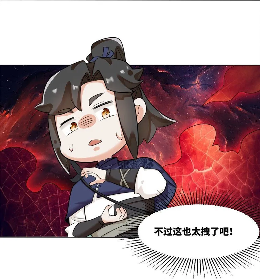 137 左秋瑶31