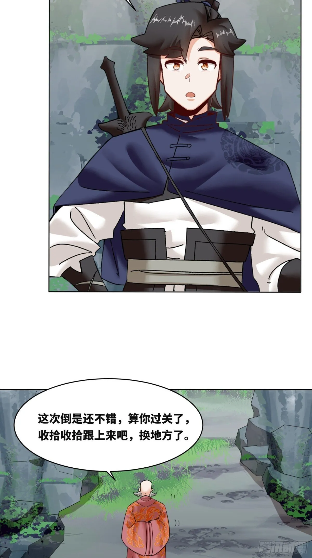 206-不按常理出牌38