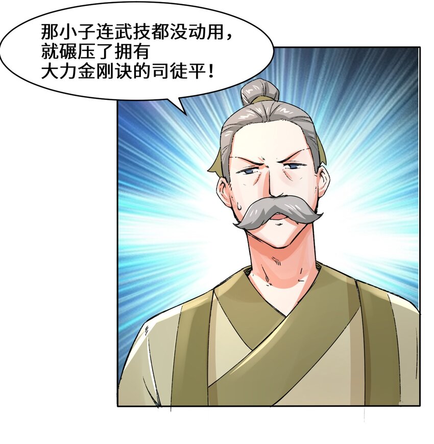 23-一穿二9