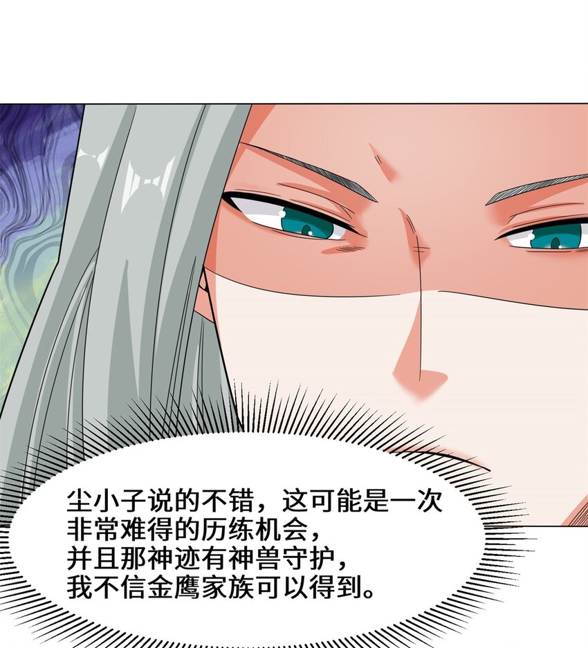37-进入朝歌山29