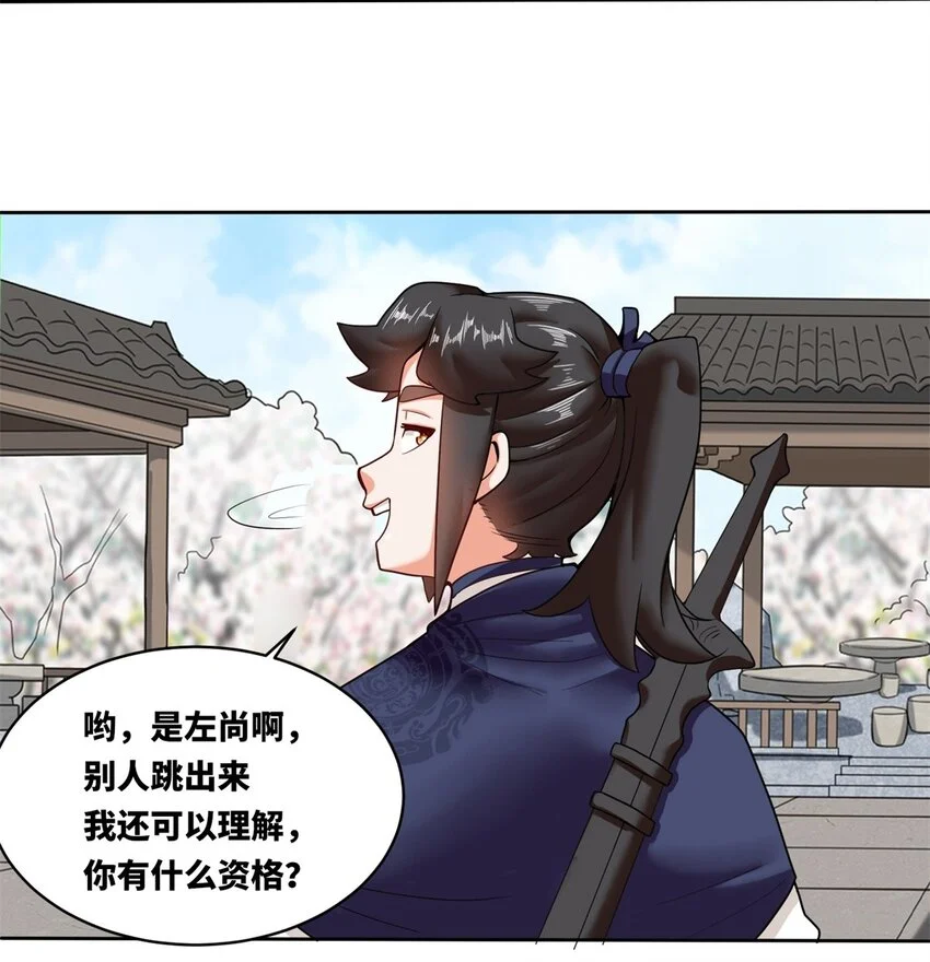 148 揍他，揍他20