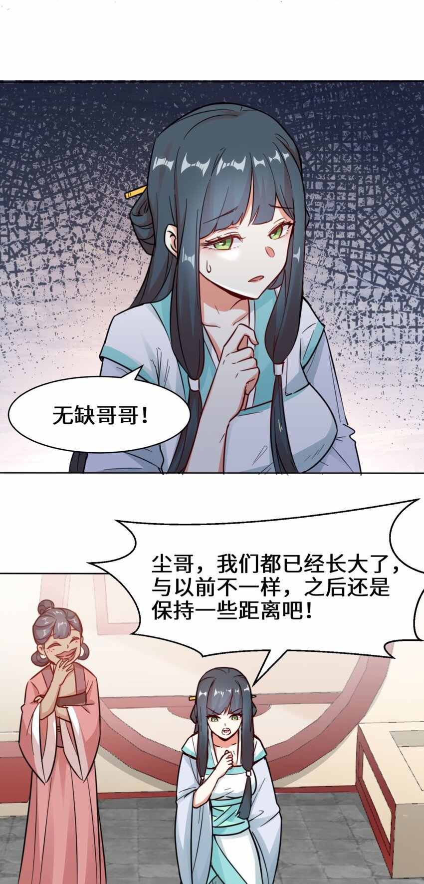 2-太古魔龙诀26