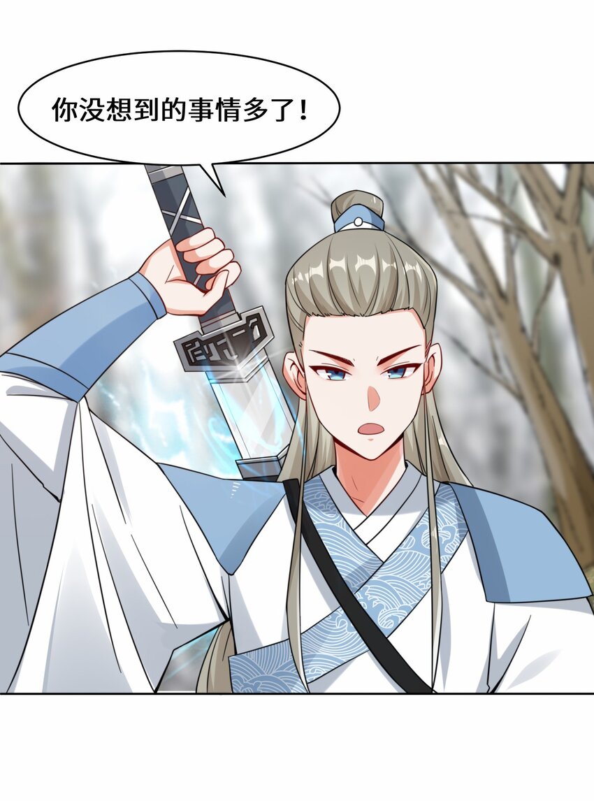 31-即将离开5