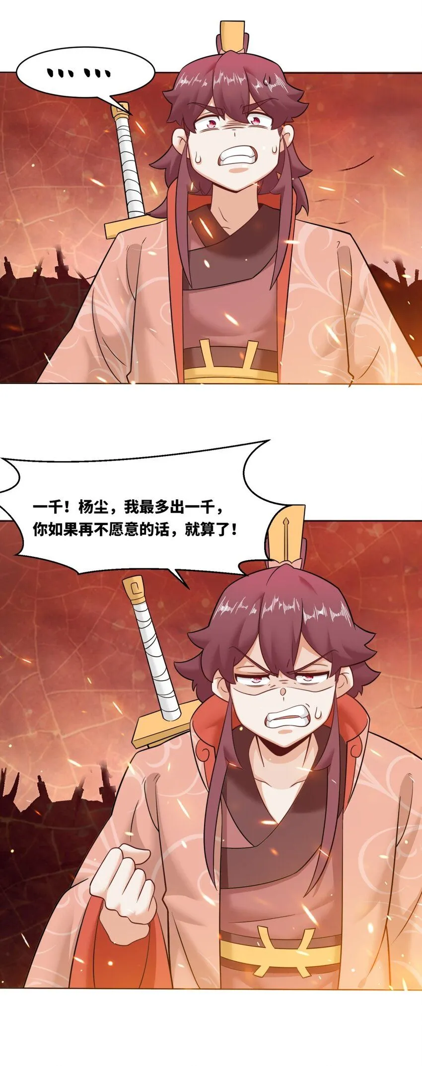 134 全新武意14