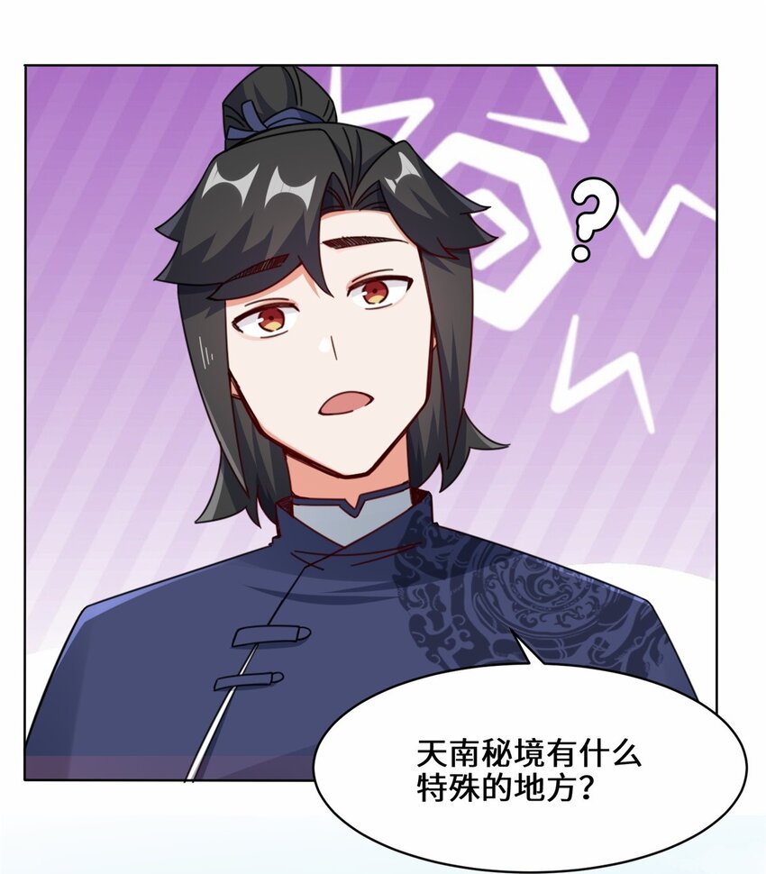 55-站稳北院34
